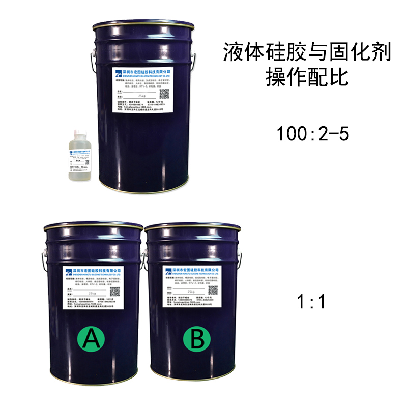 模具硅膠不固化原因有哪些你知道嗎 ？
