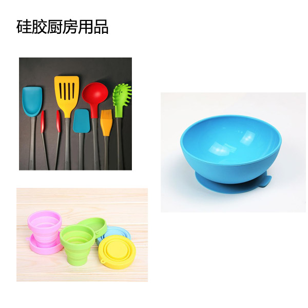 液態硅膠廚具安全性能如何？