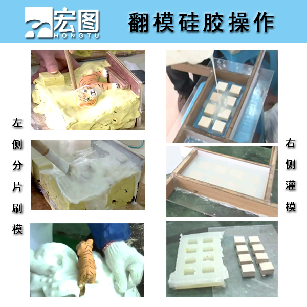 注射成型液態硅膠脫模方便嗎？