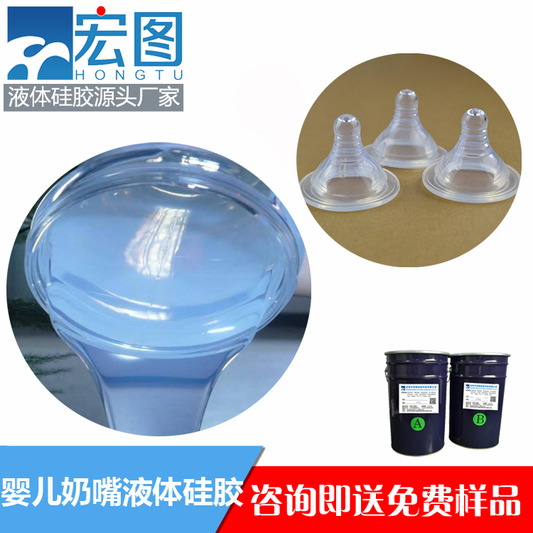 液態(tài)硅膠奶嘴模具的制作技術(shù)有哪些？